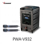 빅보스 VICBOSS PWA-V932 500W 10인치 충전용 앰프스피커 2CH 강의실 연주용 CD USB BT