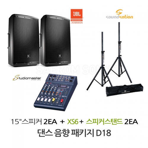 무용실 댄스음향패키지 JBL EON615 Studio Master CLUB XS6 D18