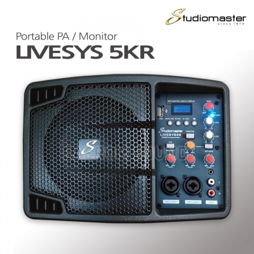 포터블앰프스피커 LIVESYS5KR SYUDIOMASTER 모니터 버스킹 앰프스피커