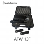 ATW-13F Audio-Technica 900MHz 동시6CH 무선핸드마이크 세트