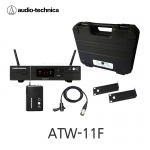 ATW-11F Audio-Technica 900MHz 동시6CH 무선핀마이크 세트