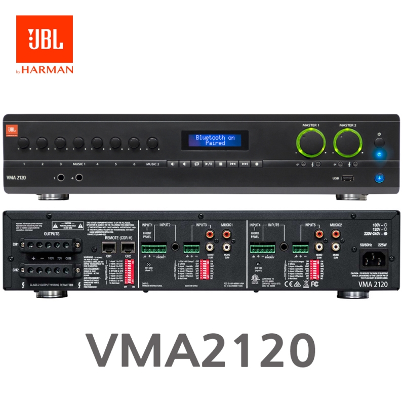 JBL VMA2120 제이비엘 앰프 8채널 120W 볼륨제어