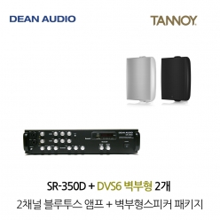 탄노이 DVS6 벽부형스피커  2개  SR-350D 앰프 음향패키지