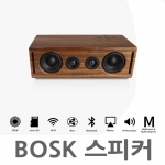 와이파이스피커 블루투스스피커 BOSK스피커 WiFi BlueTooth