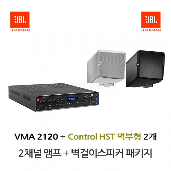 JBL스피커 CONTROL HST 2개 JBL앰프 VMA2120 음향패키지