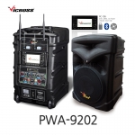 빅보스 VICBOSS PWA-V9202 500W 충전식 휴대용 앰프스피커 2CH CD 터치스크린 모니터 일체형케리어 블루투스 USB SD Card