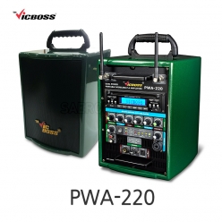 빅보스 VICBOSS PWA-220 250W 충전식 휴대용 앰프스피커 2CH CD