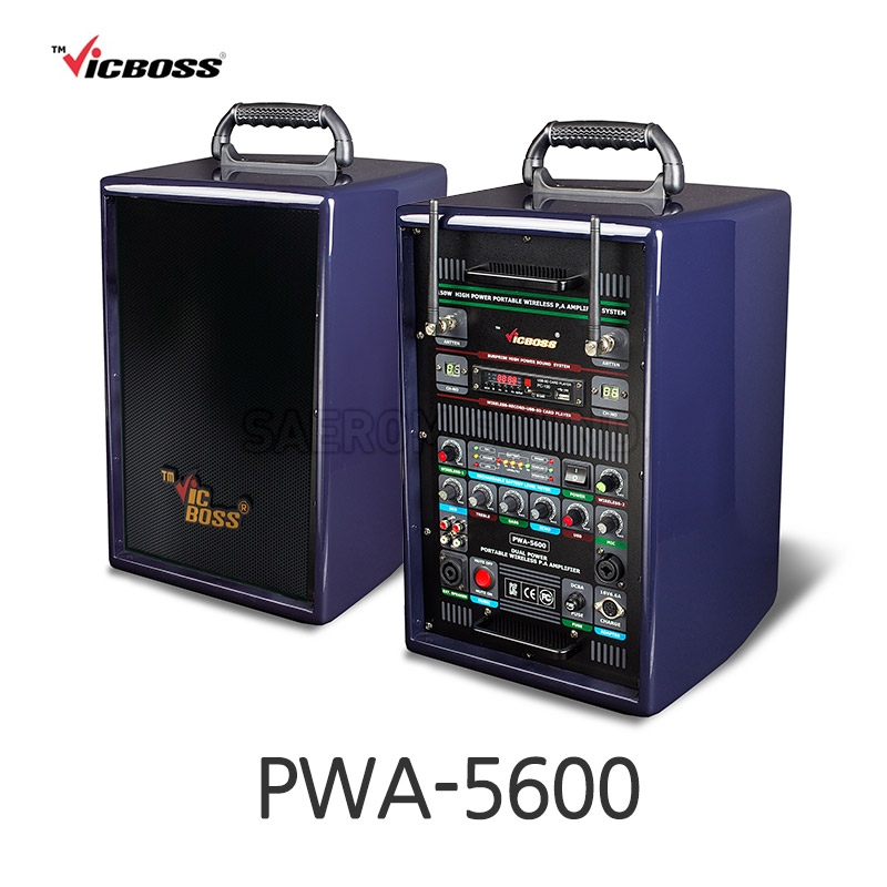 빅보스 VICBOSS PWA-5600 300W 충전식 휴대용 앰프스피커 2CH 케리어