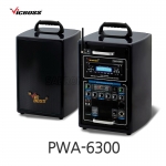 빅보스 VICBOSS PWA-6300 300W 충전식 휴대용 앰프스피커 1CH CD 케리어