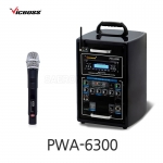 빅보스 VICBOSS PWA-6300 300W 충전식 휴대용 앰프스피커 1CH CD 케리어