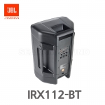 JBL IRX112BT 12인치 블루투스 PA 이동식 파워드 스피커