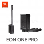 JBL EON ONE Pro 블루투스 PA 이동식 충전용 올인원 스피커