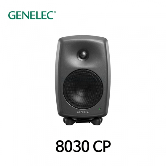 GENELEC 8030CP 제네릭 스튜디오 모니터 스피커 5inch 2웨이 100W 블랙 1개