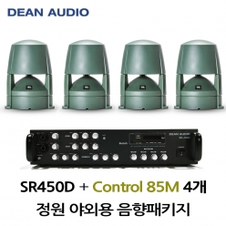 정원스피커 야외스피커패키지 SR-450D 앰프 CONTROL85M 정원스피커 4개