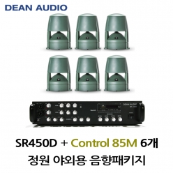 정원스피커 야외스피커패키지 SR-450D 앰프 CONTROL85M 정원스피커 6개