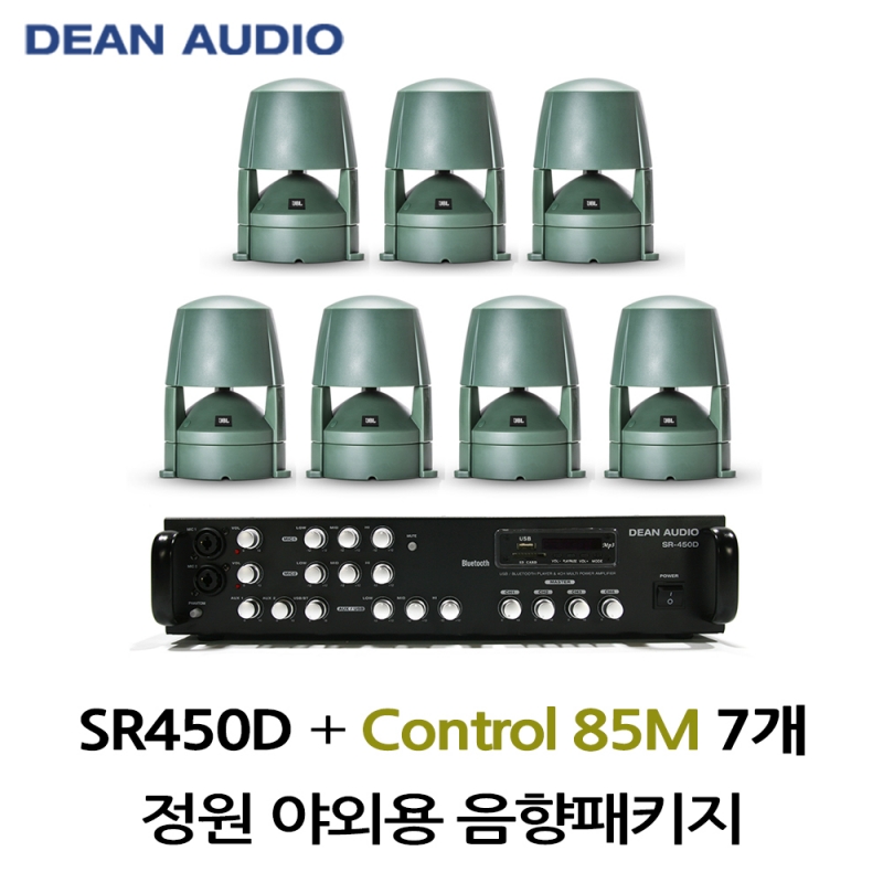 정원스피커 야외스피커패키지 SR-450D 앰프 CONTROL85M 정원스피커 7개