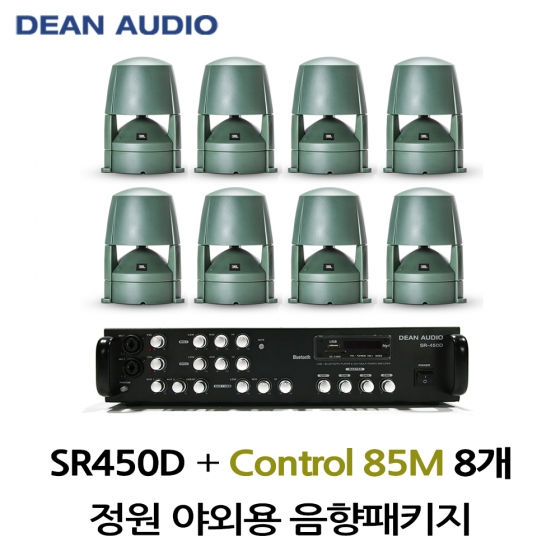 정원스피커 야외스피커패키지 SR-450D 앰프 CONTROL85M 정원스피커 8개