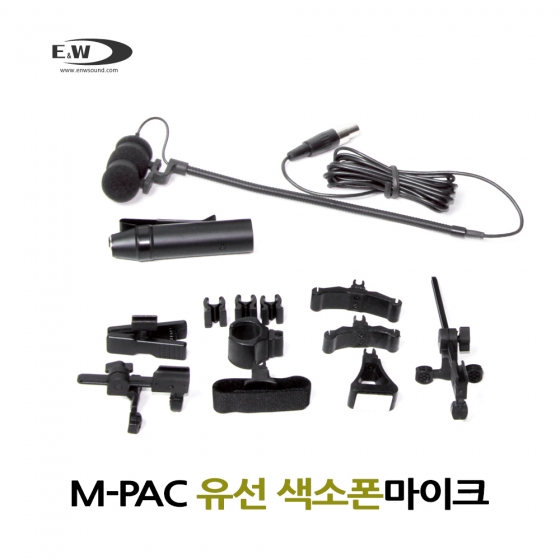 M-PAC 색소폰마이크, 색소폰핀마이크