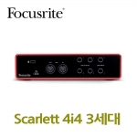 포커스라이트 Scarlett 4i4 3세대  오디오인터페이스