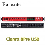 Focusrite Clarett 8Pre USB 포커스라이트 클라렛  오디오인터페이스