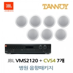 TANNOY 병원 음향패키지 JBL 파워앰프 VMA-2120 + 탄노이 CVS4 실링스피커 7개