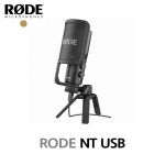 Rode NT-USB 인터넷방송 USB 마이크