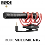 RODE VideoMic NTG 로데 비디오 마이크 샷건마이크