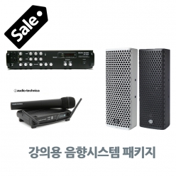 강의용음향패키지 SR350D강의용앰프 HM205R 강의용스피커 ATW1102 강의용무선마이크 강의실음향 LT1400