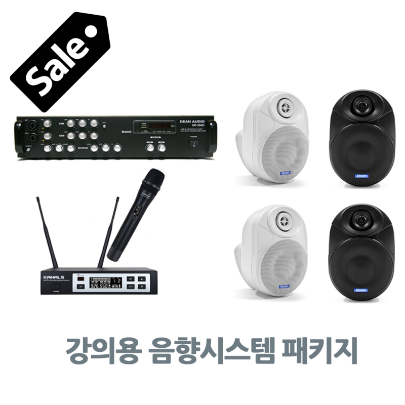 강의용음향패키지 SR350D B강의용앰프 SR-G6WP 강의용스피커 SR2001 강의용무선마이크 강의실음향 LT1300