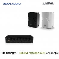 SR-100 매장앰프  NA-D4 스피커 2개 매장 카페 BGM 음향패키지