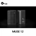 MUSE12 12인치스피커 700W 패시브스피커 VERITY AUDIO