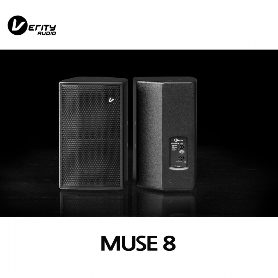 MUSE8 8인치스피커 400W 패시브스피커 VERITY AUDIO