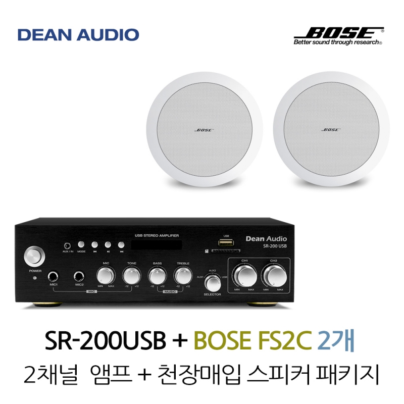 보스 스피커 FS2C 보스 실링스피커 2개 매장앰프 SR-200USB 음향패키지