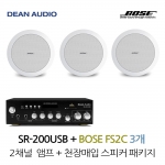 보스 스피커 FS2C 보스 실링스피커 3개 매장앰프 SR-200USB 음향패키지