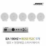 보스 매장 카페 스피커 앰프  FS2C  스피커 5개 IZA190HZ  보스 음향패키지