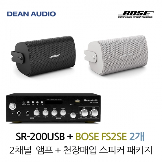 보스 매장 카페 스피커  FS2SE  스피커 2개 SR-200USB  보스 음향패키지