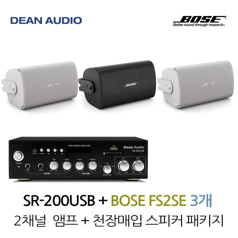 보스 매장 카페 스피커 FS2SE  스피커 3개 SR-200USB  보스 음향패키지