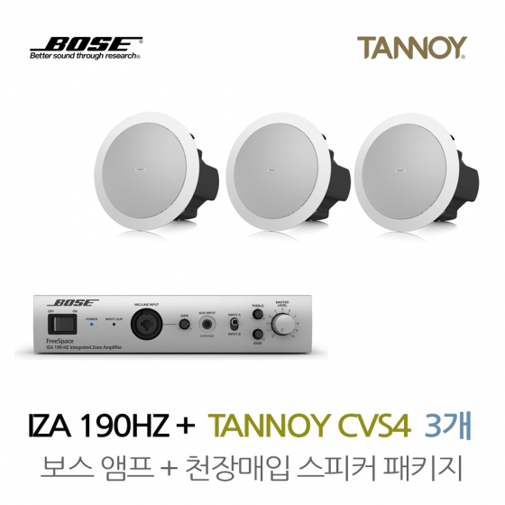 TANNOY 매장 카페 음향패키지 믹싱 앰프 IZA190HZ + 탄노이 CVS4 실링스피커 3개