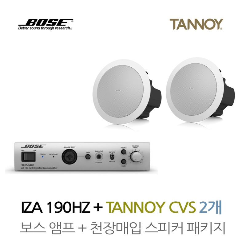 TANNOY 매장 카페 음향패키지 믹싱 앰프 IZA190HZ + 탄노이 CVS4 실링스피커 2개