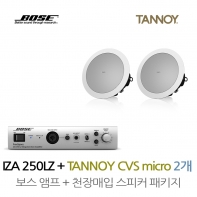 TANNOY 매장 카페 음향패키지 믹싱 앰프 IZA250LZ + 탄노이 CVS4 MICRO 실링스피커 2개