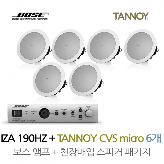 TANNOY 매장 카페 음향패키지 믹싱 앰프 IZA190HZ + 탄노이 CVS4 MICRO 실링스피커 6개