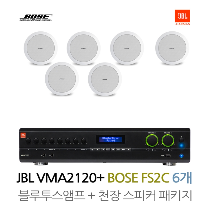 보스 BOSE  FS2C 6개 실링스피커 JBL앰프 VMA2120