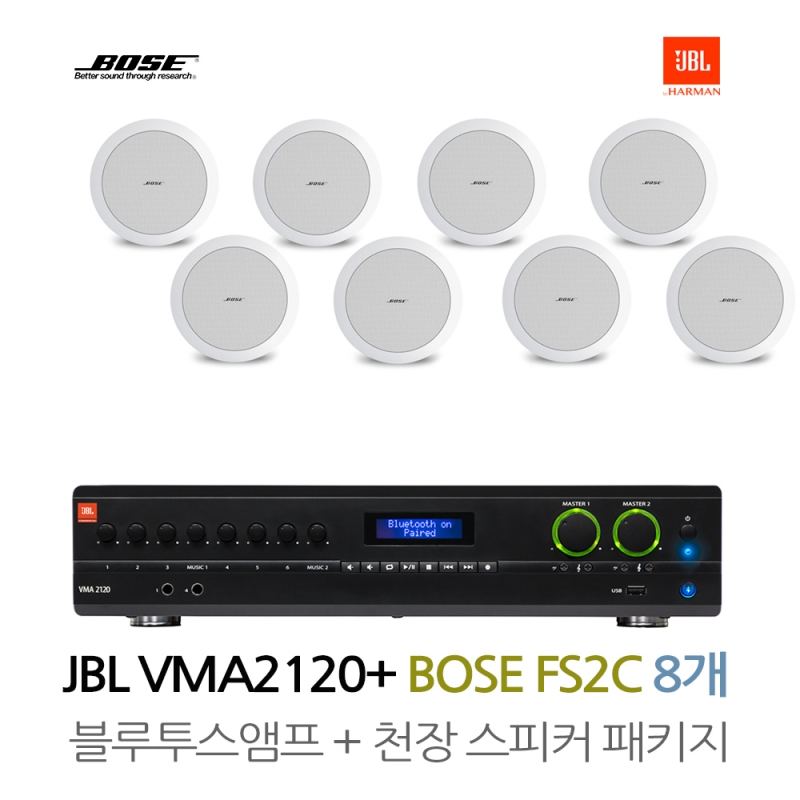 보스 BOSE  FS2C 8개 실링스피커 JBL앰프 VMA2120