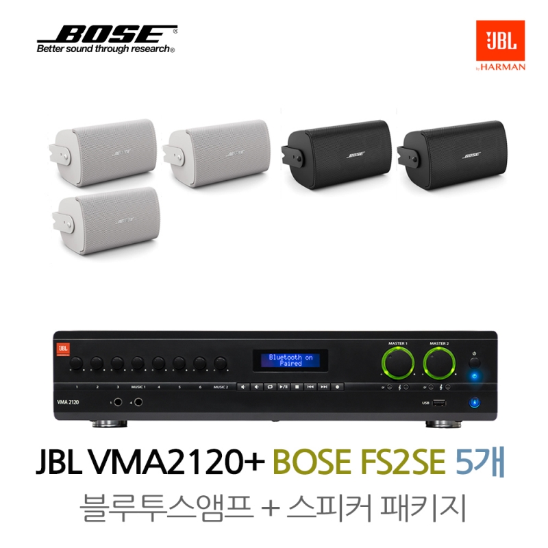 보스 BOSE  FS2SE 5개 실링스피커 JBL앰프 VMA2120