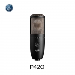 AKG P420 고성능 듀얼 캡슐 트루 콘덴서 마이크