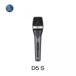 AKG D5 S 프로페셔널 다이나믹 보컬용 마이크