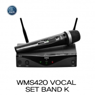 AKG WMS420 Vocal Set 보컬용 무선 핸드마이크세트