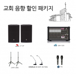 교회음향 패키지 프로엘 LT-12P 맥기믹서 GBX1200 구즈넥마이크 카날스 BK-600P AKG P3S 스피커스탠드 구성