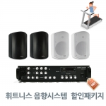 휘트니스 음향 패키지 VFM-100 8인치 스피커 4EA  DEAN AUDIO SR-450D 앰프