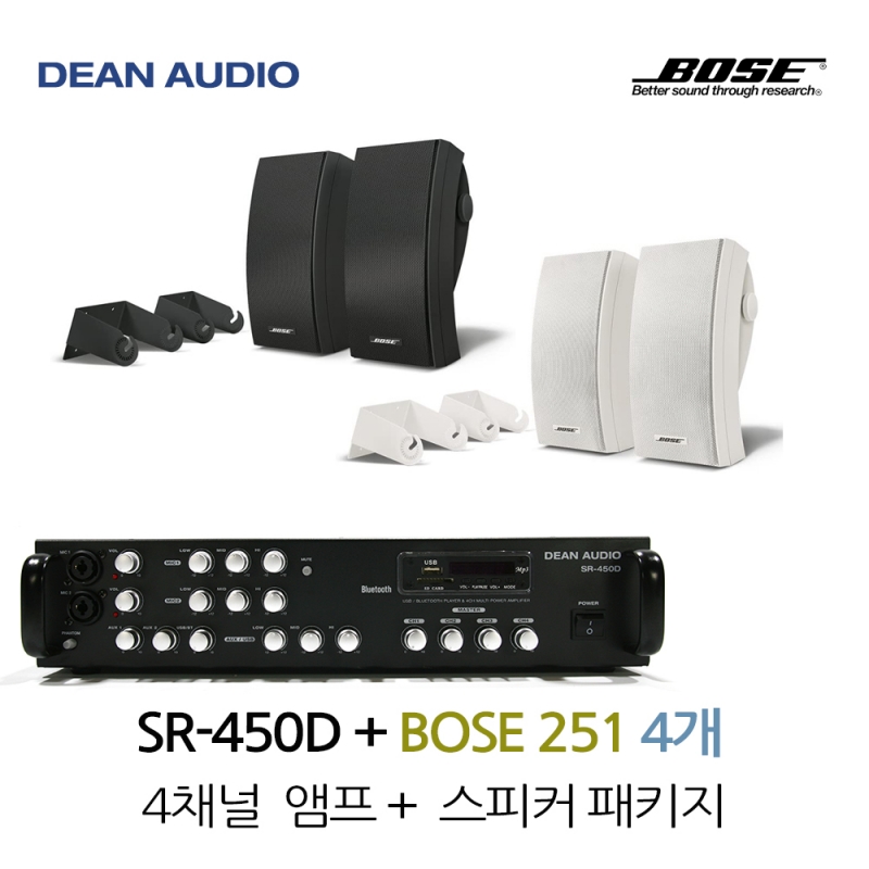 BOSE 매장 카페 음향패키지 4채널 앰프 SR-450D + 보스 251 방수스피커 4EA